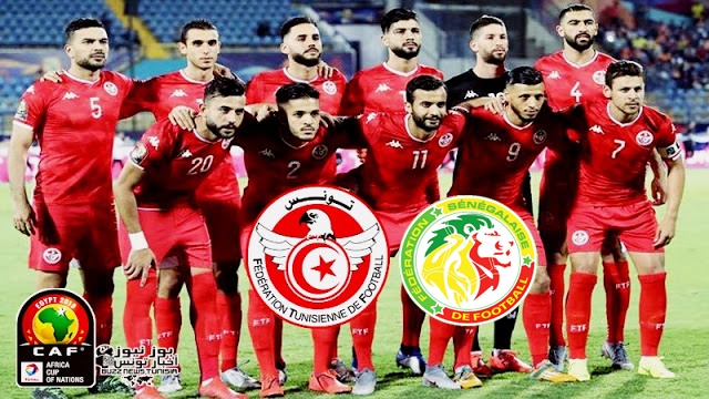 كأس أمم إفريقيا مصر 2019 : التشكيلة الرسمية للمنتخب الوطني التونسي نسور قرطاج أمام سينغال