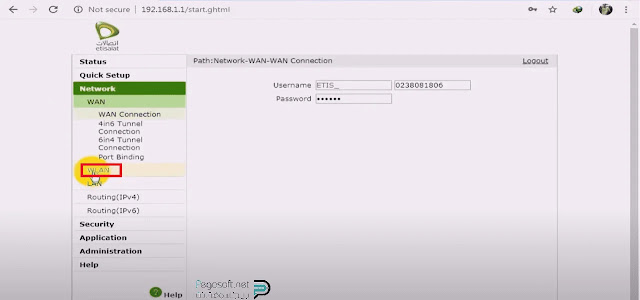 طريقة تغيير باسورد الواي فاي رواتر اتصالات طريقة تغيير باسورد الواي فاي رواتر اتصالات