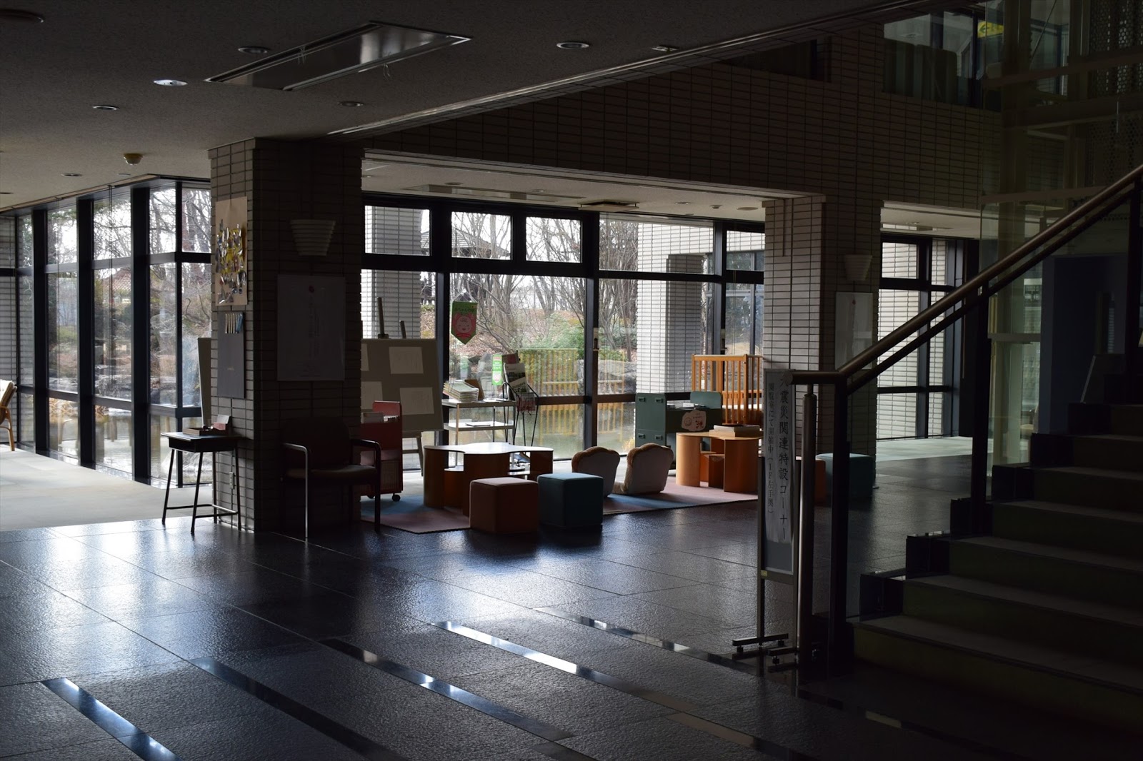 詩歌の森日記／日本現代詩歌文学館 2016