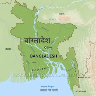 बांग्लादेश की राजधानी - Bangladesh in Hindi