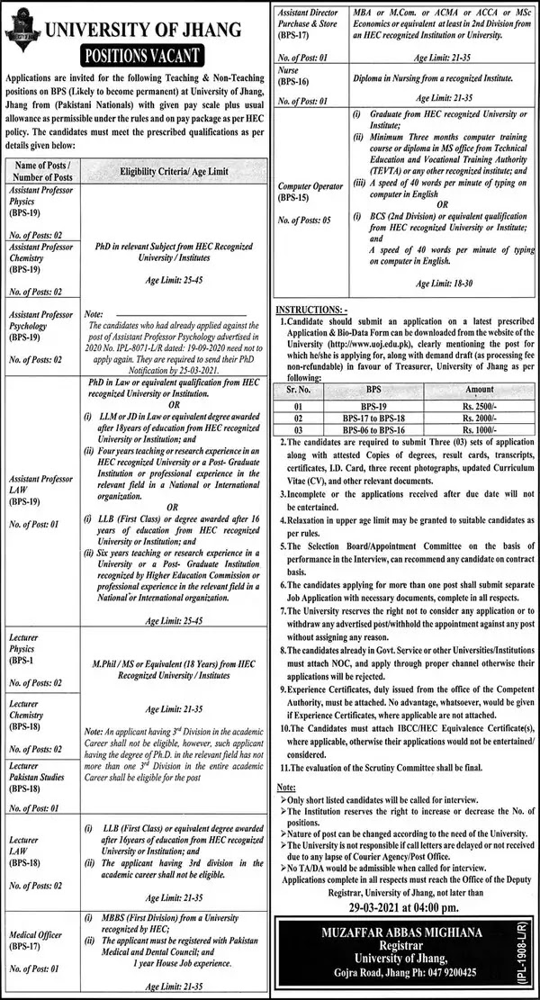 University Of Jhang | Teaching & Non Teaching Medical Jobs 2021