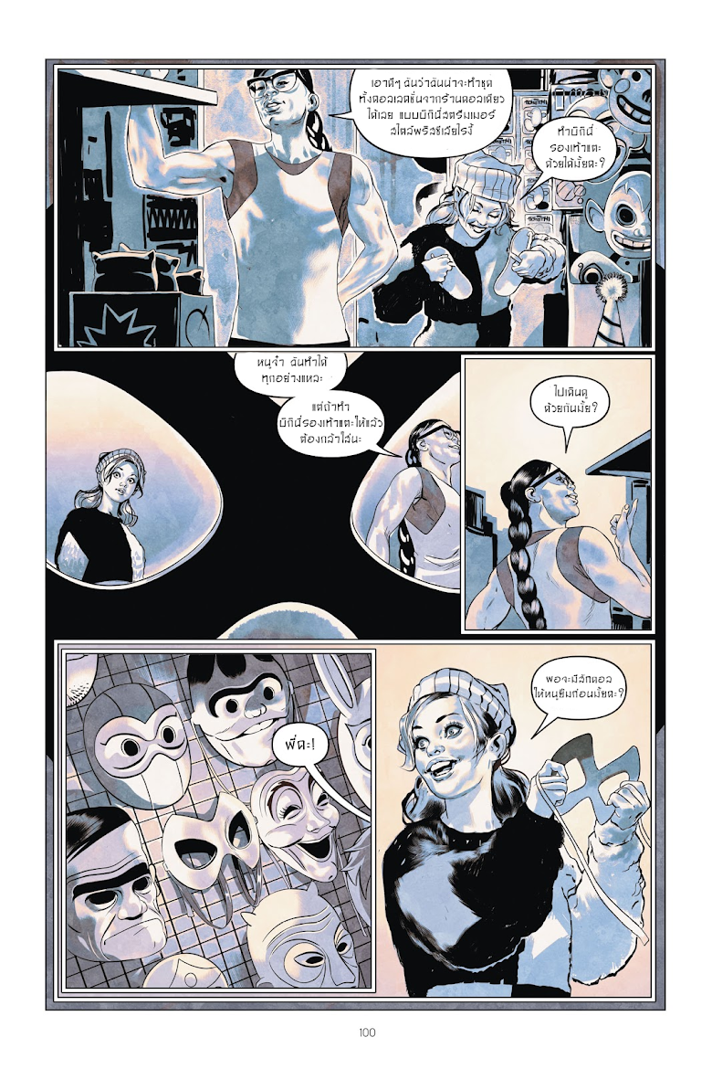 Harley Quinn: Breaking Glass - หน้า 16