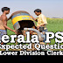 Kerala PSC Model Questions for LD Clerk - 15