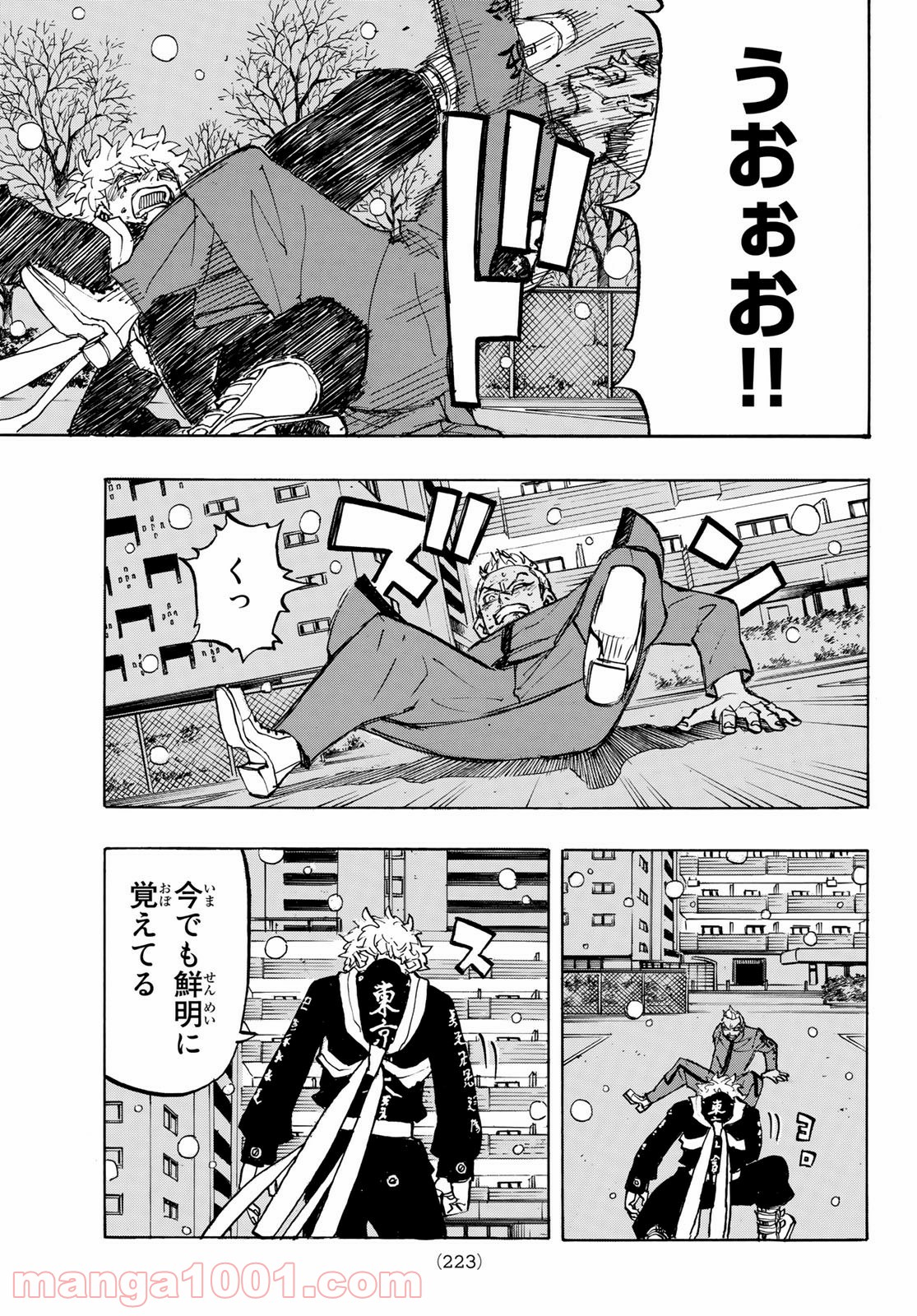 東京卍リベンジャーズ - Raw 【第181話】 - Manga1000.com