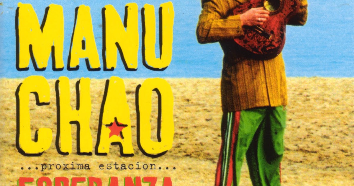 Me gustas tu manu. Me gustas tu manu. Manu chao me. Manu chao альбомы. Me gustas tu manu.