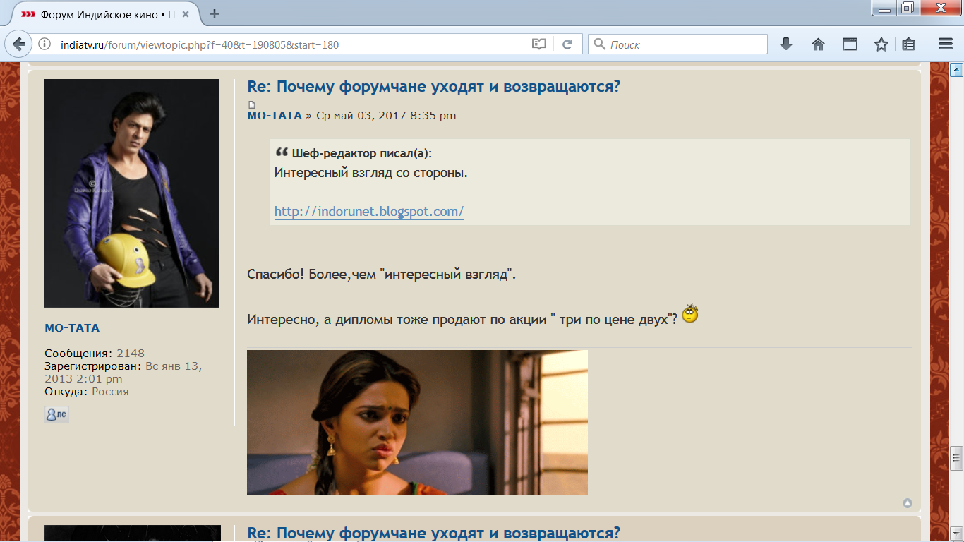 Индия тв реклама. Индия тв (2008-2016, эфир). Индийские тв программа на сегодня. Индийские тв программа на сегодня. Zee tv голливуд.