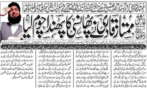 A Column published in the newspaper For the brave Mumtaz Qadri Ashiiq-e-Rasool(Sallal Laahu ‘Alaiehi Wa Sallam)