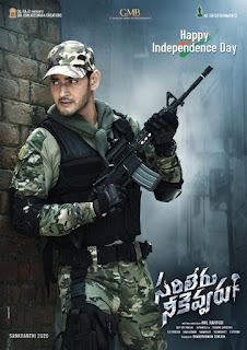 Sarileru Neekevvaru First Look Poster 1