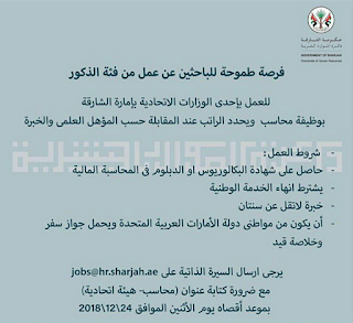 كتابة المقال العلمي pdf