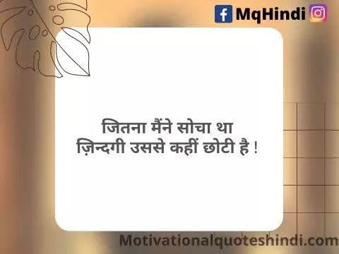 Family Value Family Quotes In Hindi Family Value Family Quotes In Hindi