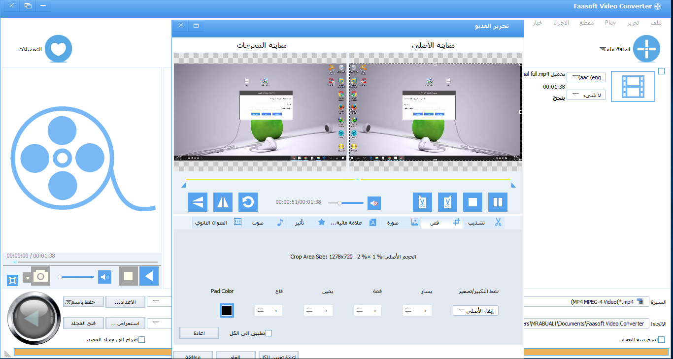 Free audio converter for mac
