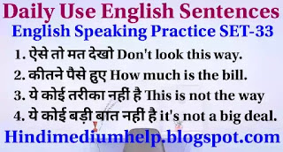 Daily-Use-English-Sentences