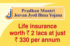 Pradhanmantri jeevan jyoti bima yojana Full Details in hindi