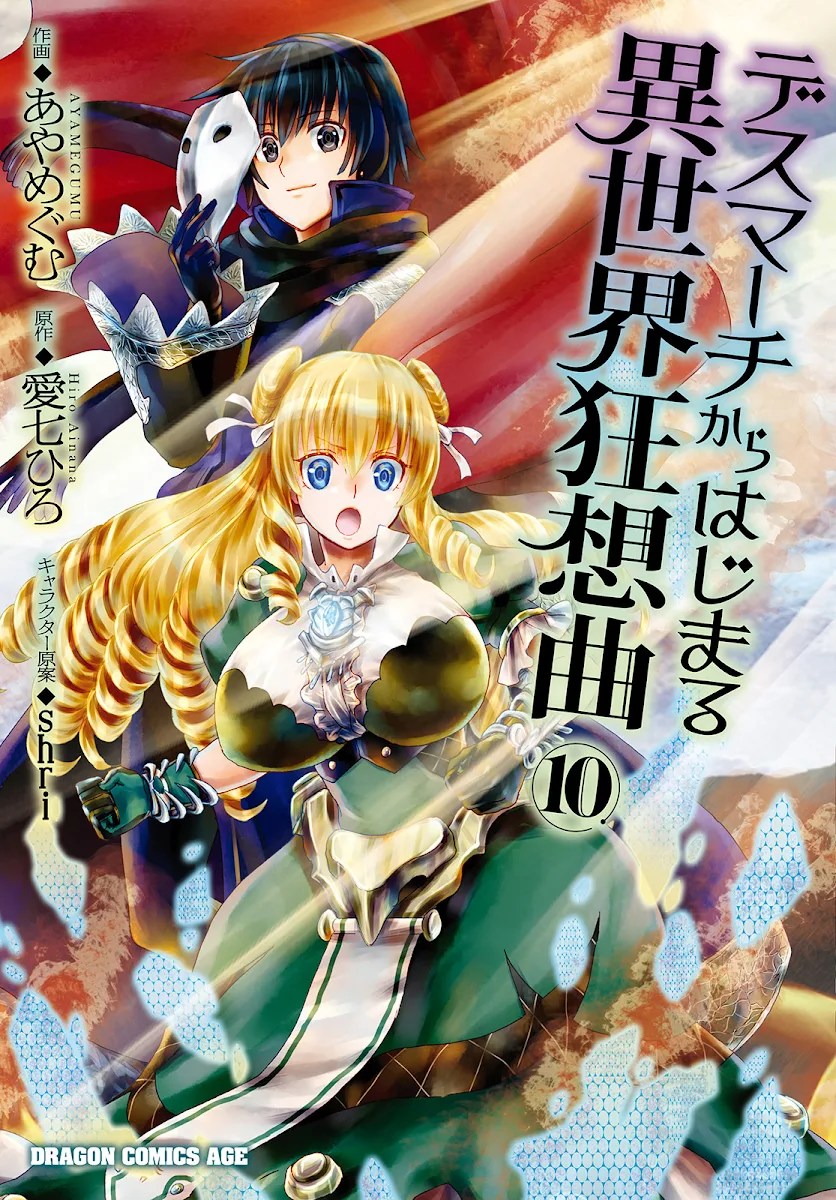 Death March Mangá Capítulo 64-5 Death March Kara Hajimaru Isekai Kyousoukyoku / Death March To The Parallel World Rhapsody Mangá Online Capítulo64-5
