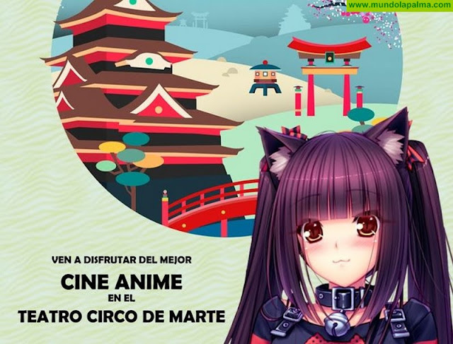 Festival de Cine Anime La Palma