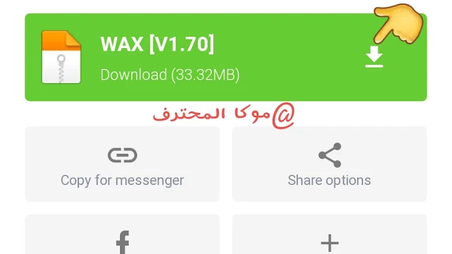 واتساب اكس تحميل واتس اب اكس whatsapp x اخر اصدار 2021