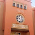 العيون المغرب: تدشين جامعة طب تضم جميع التخصصات في مدينة العيون المغربية
