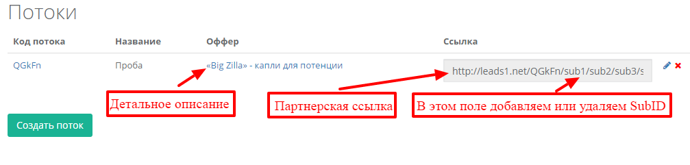 имя поток. настройка на потоки. какой метод класса thread начинает выполнение потока. имя поток. модель потока работ.