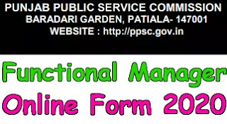 PPSC Functional Manager Recruitment 2020