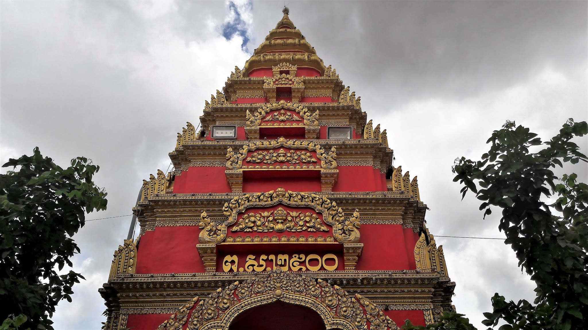 A close up of Wat Ounalom