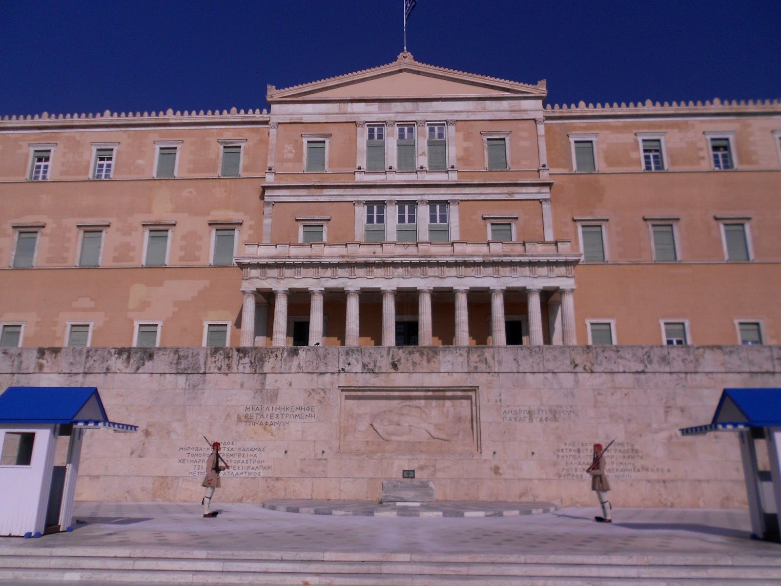 Atene Piazza Syntagma e Giardini Nazionali