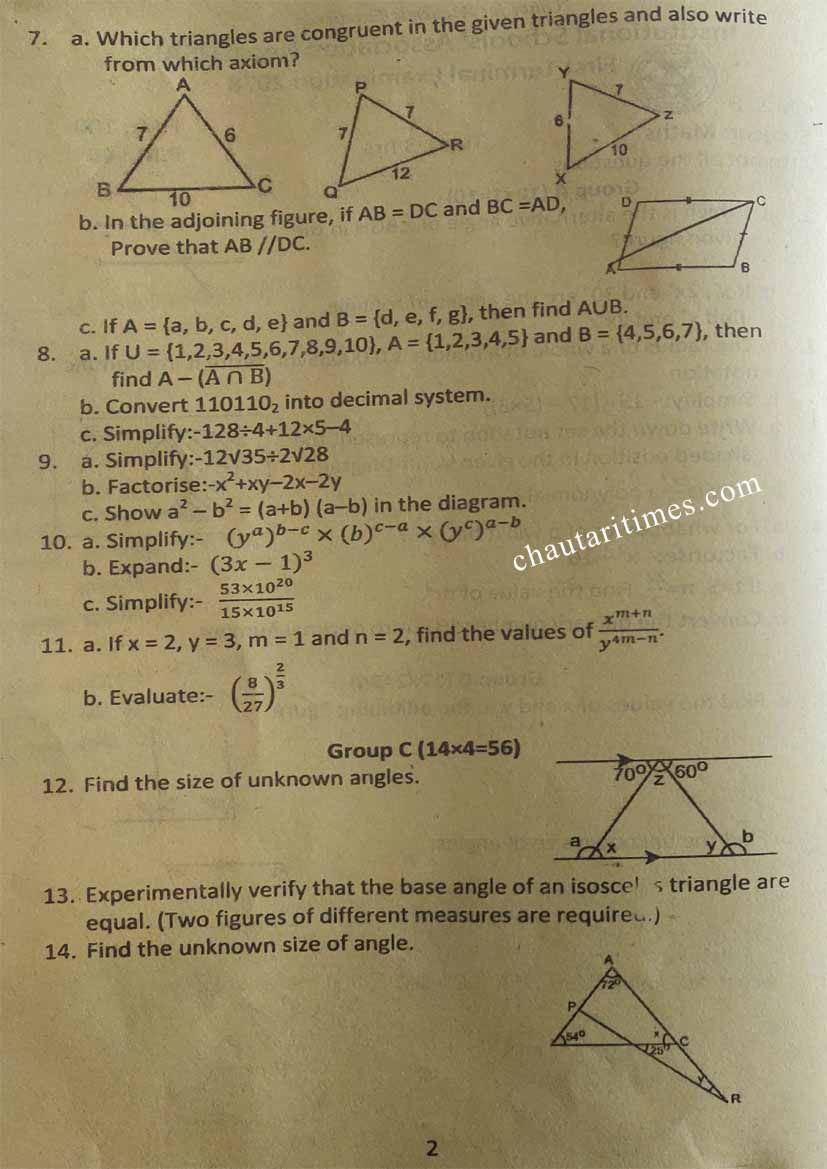 Class 8 Compulsory Mathematics Question Paper (ISAN First Terminal Exam