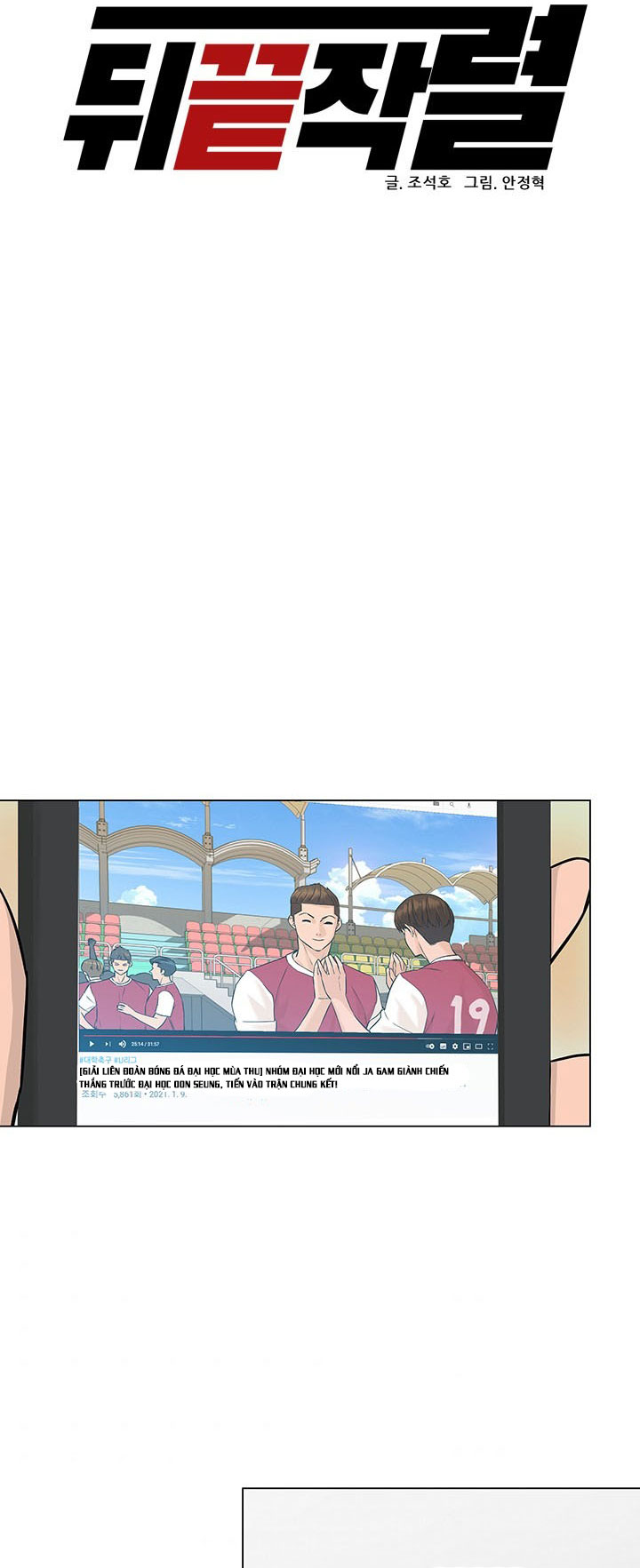 Người Trở Về Từ Cõi Chết Chapter 34 - Trang 27