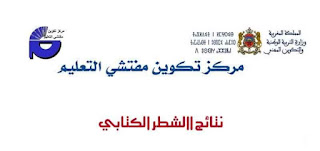 اضغط على الصورة لرؤيتها بالحجم الطبيعي