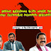 முஸ்லிம்கள் ஆதரித்துருவாகாத ஆட்சியே காலத்தின் தேவை..!