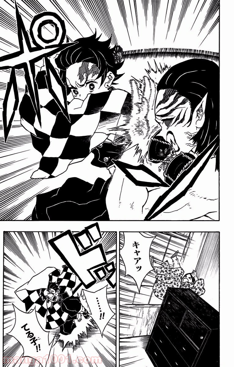 鬼滅の刃 - Raw 【第21話】 - Manga1001.com