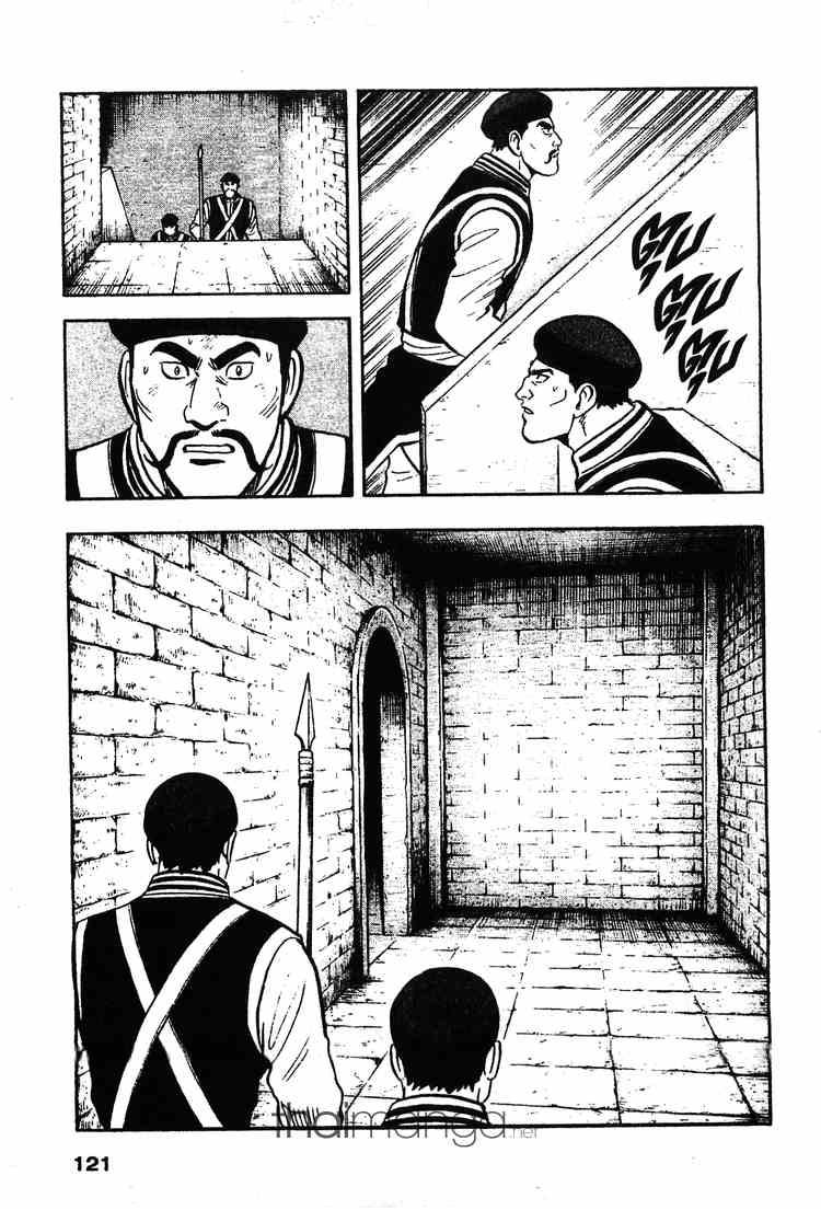 Tekken Chinmi Legends - หน้า 75