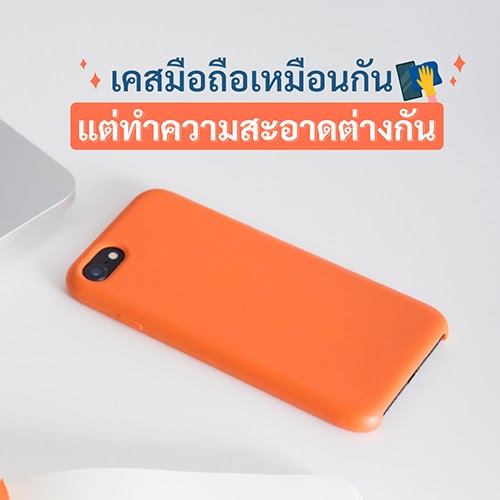 รวมกัน 97+ ภาพพื้นหลัง วิธีทําความสะอาดเคสมือถือ เหลือง ความละเอียด 2k, 4k