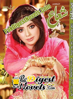 Shuaa Digest April 2021 Pdf Download Shuaa Digest April 2021 Pdf Download