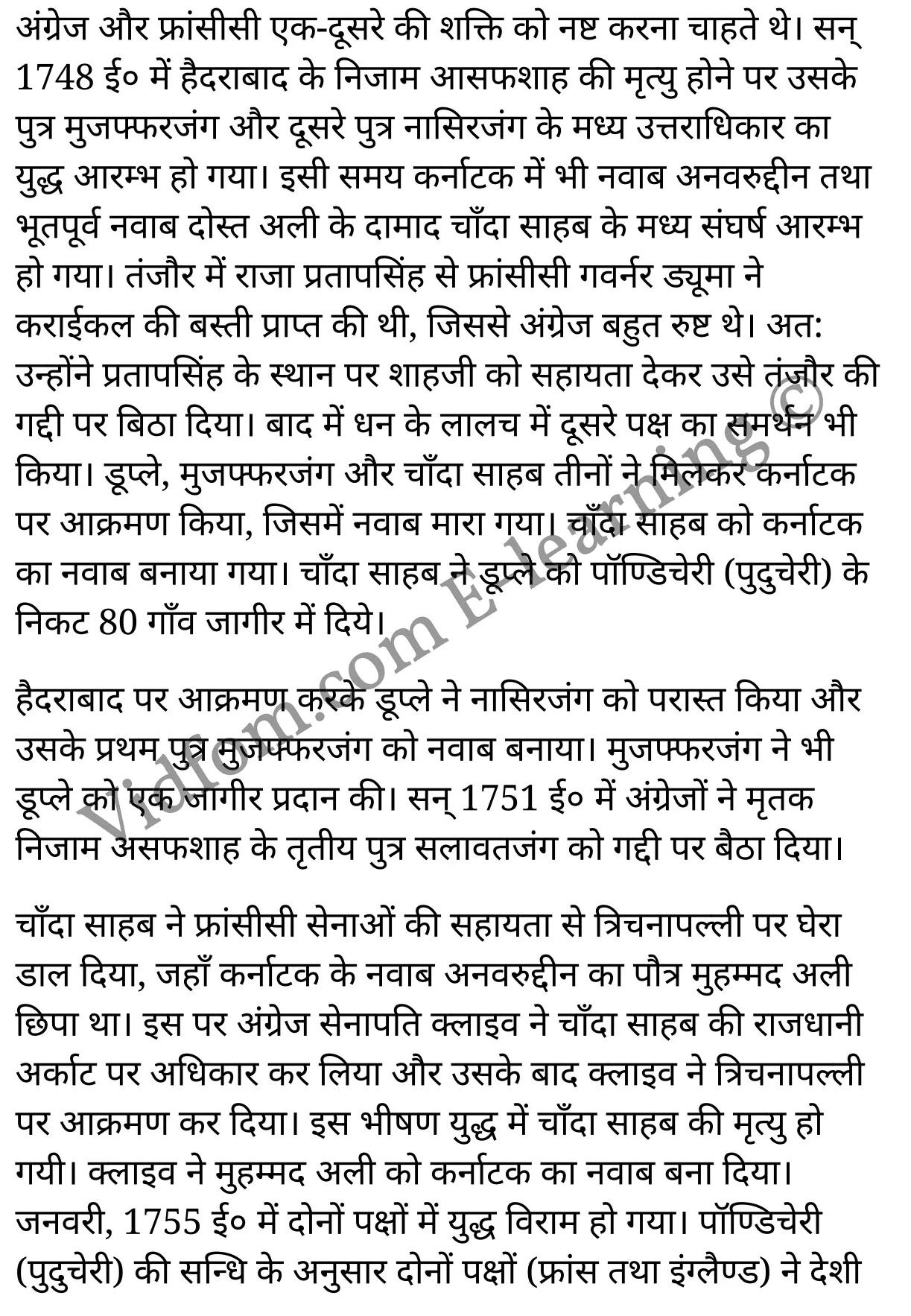 कक्षा 10 सामाजिक विज्ञान के नोट्स हिंदी में एनसीईआरटी समाधान, class 10 Social Science chapter 10, class 10 Social Science chapter 10 ncert solutions in Social Science, class 10 Social Science chapter 10 notes in hindi, class 10 Social Science chapter 10 question answer, class 10 Social Science chapter 10 notes, class 10 Social Science chapter 10 class 10 Social Science chapter 10 in hindi, class 10 Social Science chapter 10 important questions in hindi, class 10 Social Science hindi chapter 10 notes in hindi, class 10 Social Science chapter 10 test, class 10 Social Science chapter 10 class 10 Social Science chapter 10 pdf, class 10 Social Science chapter 10 notes pdf, class 10 Social Science chapter 10 exercise solutions, class 10 Social Science chapter 10, class 10 Social Science chapter 10 notes study rankers, class 10 Social Science chapter 10 notes, class 10 Social Science hindi chapter 10 notes, class 10 Social Science chapter 10 class 10 notes pdf, class 10 Social Science chapter 10 class 10 notes ncert, class 10 Social Science chapter 10 class 10 pdf, class 10 Social Science chapter 10 book, class 10 Social Science chapter 10 quiz class 10 , 10 th class 10 Social Science chapter 10 book up board, up board 10 th class 10 Social Science chapter 10 notes, class 10 Social Science, class 10 Social Science ncert solutions in Social Science, class 10 Social Science notes in hindi, class 10 Social Science question answer, class 10 Social Science notes, class 10 Social Science class 10 Social Science chapter 10 in hindi, class 10 Social Science important questions in hindi, class 10 Social Science notes in hindi, class 10 Social Science test, class 10 Social Science class 10 Social Science chapter 10 pdf, class 10 Social Science notes pdf, class 10 Social Science exercise solutions, class 10 Social Science, class 10 Social Science notes study rankers, class 10 Social Science notes, class 10 Social Science notes, class 10 Social Science class 10 notes pdf, class 10 Social Science class 10 notes ncert, class 10 Social Science class 10 pdf, class 10 Social Science book, class 10 Social Science quiz class 10 , 10 th class 10 Social Science book up board, up board 10 th class 10 Social Science notes, कक्षा 10 सामाजिक विज्ञान अध्याय 10 , कक्षा 10 सामाजिक विज्ञान, कक्षा 10 सामाजिक विज्ञान अध्याय 10 के नोट्स हिंदी में, कक्षा 10 का सामाजिक विज्ञान अध्याय 10 का प्रश्न उत्तर, कक्षा 10 सामाजिक विज्ञान अध्याय 10 के नोट्स, 10 कक्षा सामाजिक विज्ञान हिंदी में, कक्षा 10 सामाजिक विज्ञान अध्याय 10 हिंदी में, कक्षा 10 सामाजिक विज्ञान अध्याय 10 महत्वपूर्ण प्रश्न हिंदी में, कक्षा 10 हिंदी के नोट्स हिंदी में, सामाजिक विज्ञान हिंदी में कक्षा 10 नोट्स pdf, सामाजिक विज्ञान हिंदी में कक्षा 10 नोट्स 2021 ncert, सामाजिक विज्ञान हिंदी कक्षा 10 pdf, सामाजिक विज्ञान हिंदी में पुस्तक, सामाजिक विज्ञान हिंदी में की बुक, सामाजिक विज्ञान हिंदी में प्रश्नोत्तरी class 10 , बिहार बोर्ड 10 पुस्तक वीं सामाजिक विज्ञान नोट्स, सामाजिक विज्ञान कक्षा 10 नोट्स 2021 ncert, सामाजिक विज्ञान कक्षा 10 pdf, सामाजिक विज्ञान पुस्तक, सामाजिक विज्ञान प्रश्नोत्तरी class 10, कक्षा 10 सामाजिक विज्ञान, कक्षा 10 सामाजिक विज्ञान के नोट्स हिंदी में, कक्षा 10 का सामाजिक विज्ञान का प्रश्न उत्तर, कक्षा 10 सामाजिक विज्ञान के नोट्स, 10 कक्षा सामाजिक विज्ञान 2021 हिंदी में, कक्षा 10 सामाजिक विज्ञान हिंदी में, कक्षा 10 सामाजिक विज्ञान महत्वपूर्ण प्रश्न हिंदी में, कक्षा 10 सामाजिक विज्ञान हिंदी के नोट्स हिंदी में, कक्षा 10 भारत में यूरोपीय शक्तियों का आगमन एवं प्रसार , कक्षा 10 भारत में यूरोपीय शक्तियों का आगमन एवं प्रसार, कक्षा 10 भारत में यूरोपीय शक्तियों का आगमन एवं प्रसार के नोट्स हिंदी में, कक्षा 10 भारत में यूरोपीय शक्तियों का आगमन एवं प्रसार प्रश्न उत्तर, कक्षा 10 भारत में यूरोपीय शक्तियों का आगमन एवं प्रसार के नोट्स, 10 कक्षा भारत में यूरोपीय शक्तियों का आगमन एवं प्रसार हिंदी में, कक्षा 10 भारत में यूरोपीय शक्तियों का आगमन एवं प्रसार हिंदी में, कक्षा 10 भारत में यूरोपीय शक्तियों का आगमन एवं प्रसार महत्वपूर्ण प्रश्न हिंदी में, कक्षा 10 हिंदी के नोट्स हिंदी में, भारत में यूरोपीय शक्तियों का आगमन एवं प्रसार हिंदी में कक्षा 10 नोट्स pdf, भारत में यूरोपीय शक्तियों का आगमन एवं प्रसार हिंदी में कक्षा 10 नोट्स 2021 ncert, भारत में यूरोपीय शक्तियों का आगमन एवं प्रसार हिंदी कक्षा 10 pdf, भारत में यूरोपीय शक्तियों का आगमन एवं प्रसार हिंदी में पुस्तक, भारत में यूरोपीय शक्तियों का आगमन एवं प्रसार हिंदी में की बुक, भारत में यूरोपीय शक्तियों का आगमन एवं प्रसार हिंदी में प्रश्नोत्तरी class 10 , 10 वीं भारत में यूरोपीय शक्तियों का आगमन एवं प्रसार पुस्तक up board, बिहार बोर्ड 10 पुस्तक वीं भारत में यूरोपीय शक्तियों का आगमन एवं प्रसार नोट्स, भारत में यूरोपीय शक्तियों का आगमन एवं प्रसार कक्षा 10 नोट्स 2021 ncert, भारत में यूरोपीय शक्तियों का आगमन एवं प्रसार कक्षा 10 pdf, भारत में यूरोपीय शक्तियों का आगमन एवं प्रसार पुस्तक, भारत में यूरोपीय शक्तियों का आगमन एवं प्रसार की बुक, भारत में यूरोपीय शक्तियों का आगमन एवं प्रसार प्रश्नोत्तरी class 10, class 10, 10th Social Science book in hindi, 10th Social Science notes in hindi, cbse books for class 10 , cbse books in hindi, cbse ncert books, class 10 Social Science notes in hindi, class 10 Social Science hindi ncert solutions, Social Science 2020, Social Science 2021,