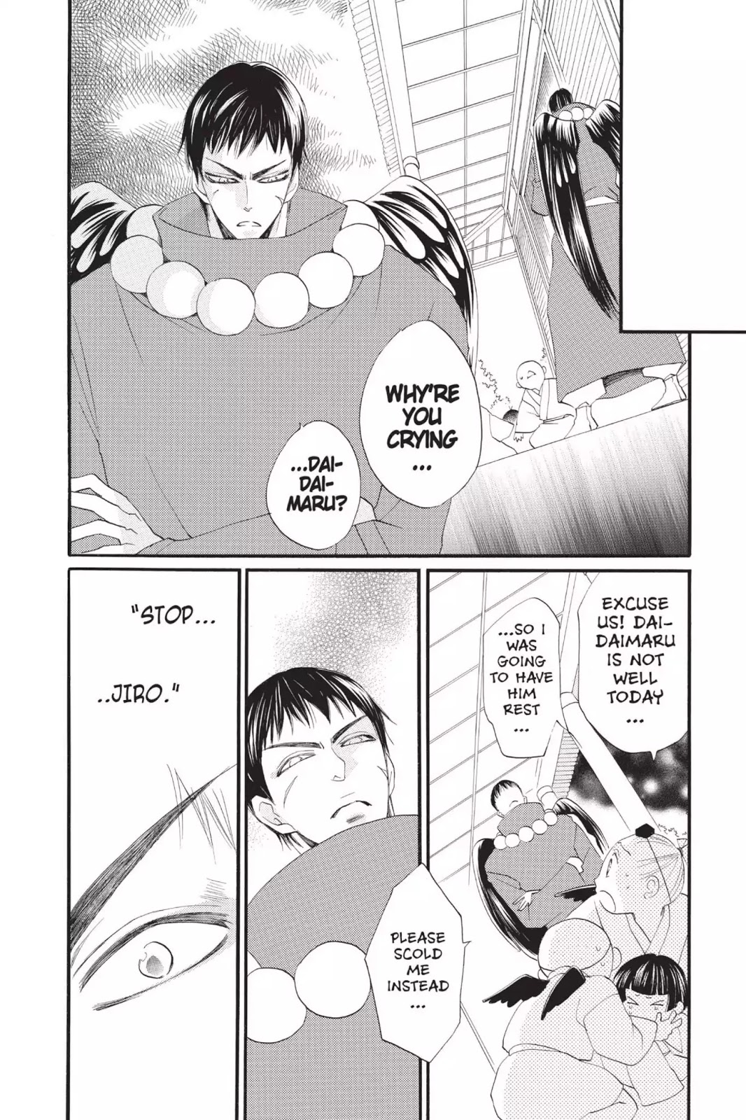 Kamisama Kiss Chapter 58 Page 2 Of 10 Kamisama Kiss Manga Online