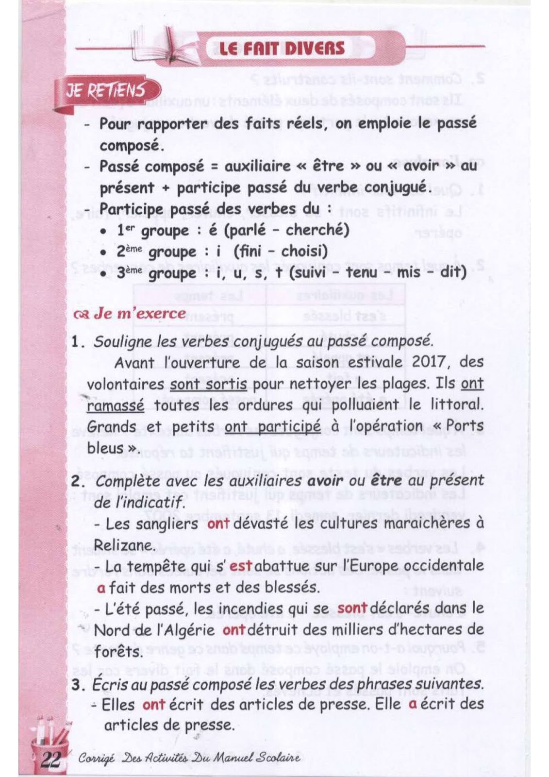 حل تمارين صفحة 22 الفرنسية للسنة الثالثة متوسط - الجيل الثاني