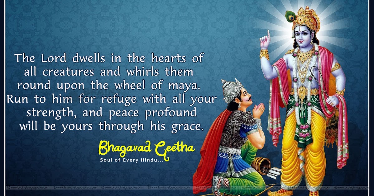 Famous Quotes Bhagavad Gita In English | BrainyTeluguQuotes.comTelugu