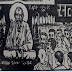 S125, (क) श्रीमद्भगवद्गीता में ध्यानयोग ।। The Secret Meditation in Hindi ।। १८.९ .१९५५ ई० प्रातः
