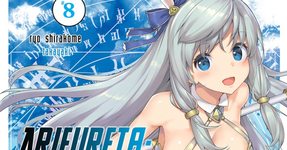 Arifureta Shokugyou De Sekai Saikyou Light Novel Download dragoisekai.blogspot.com