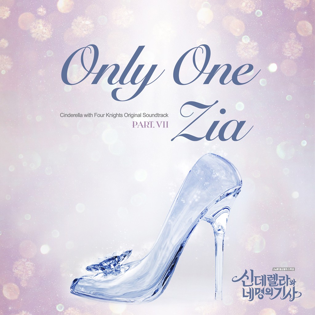 ZIA – Cinderella And Four Knights OST Part 7