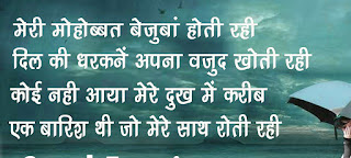 sad love quotes in hindi video download