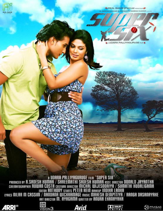 Super Six Sri Lankan Movie Original Dvd Covers Actress And Girls