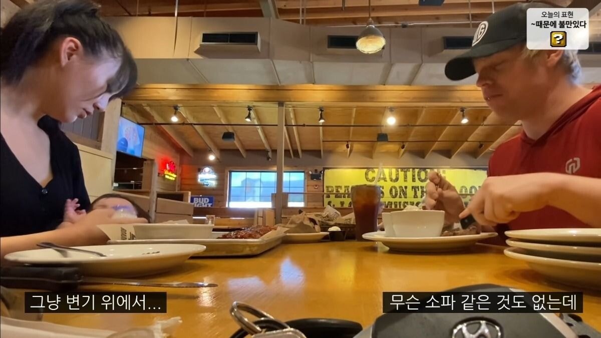 식당에서의 모유수유