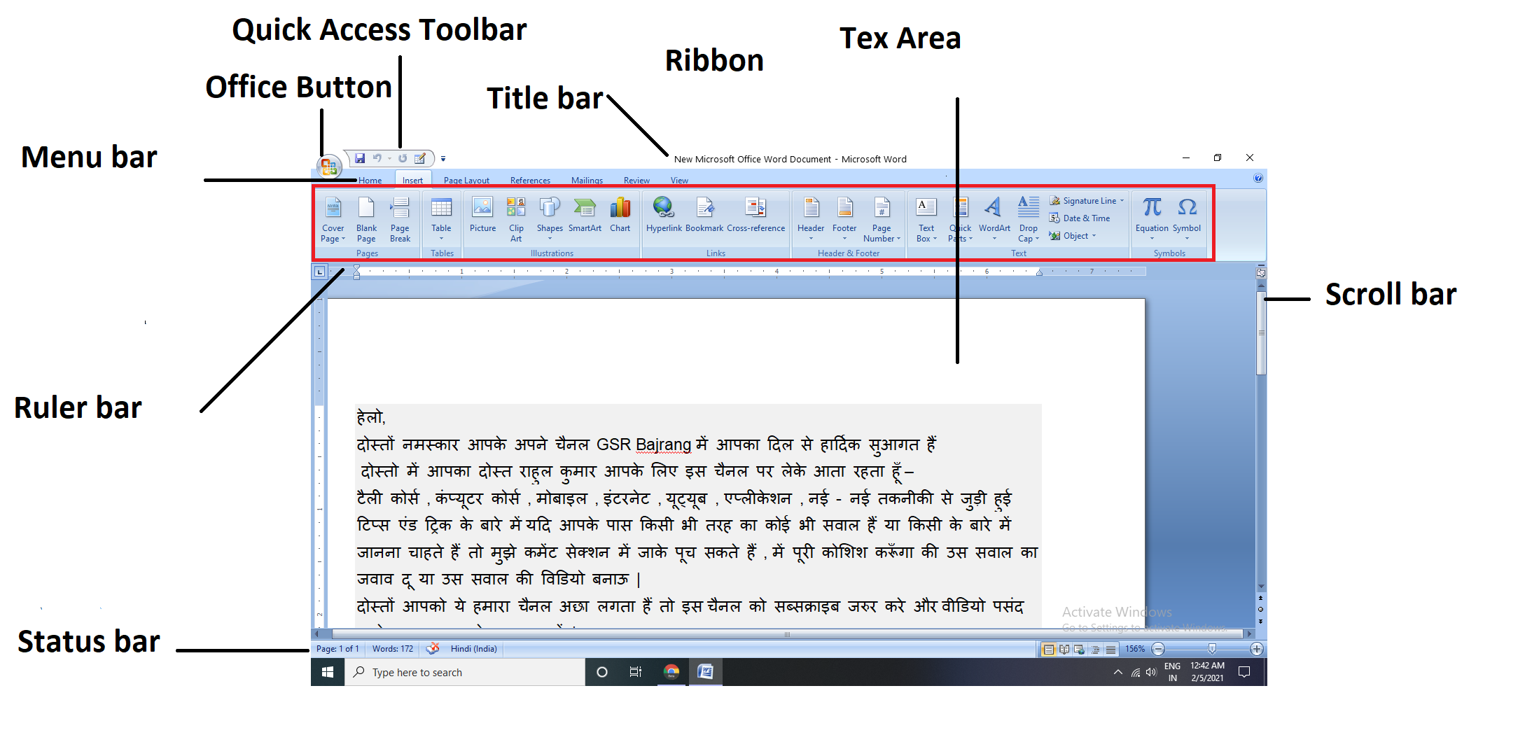 MS Word Kya Hai सम्पूर्ण जानकारी हिंदी में MS Word Kya Hai in Hindi