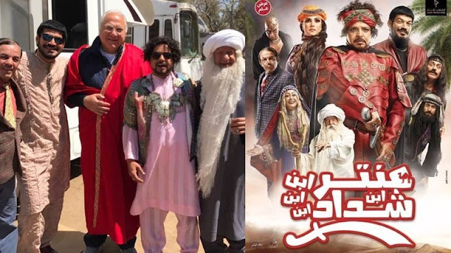 فيلم عنتر ابن ابن شداد فيلم عنتر ابن ابن شداد