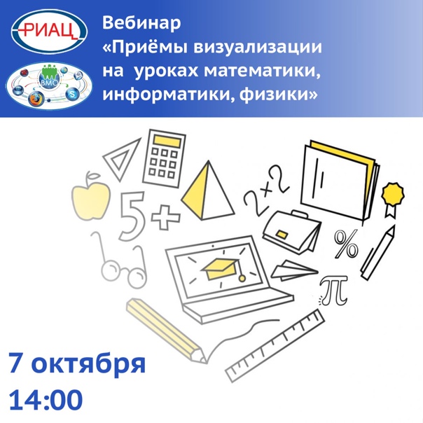кластер в начальной школе пример. методы визуализации на уроках. составление кластеров на уроках в начальной школе. визуализация на уроках информатики. приемы визуализации.