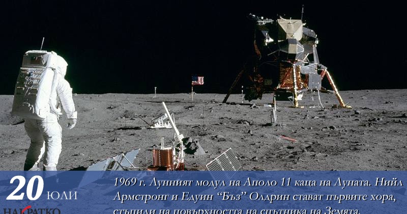 Osem Fakta Koito Otrichat Kacaneto Na Lunata Svetovni Zagadki