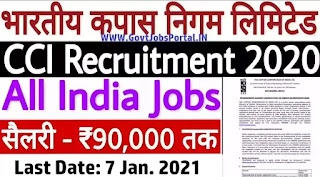 cci recruitment