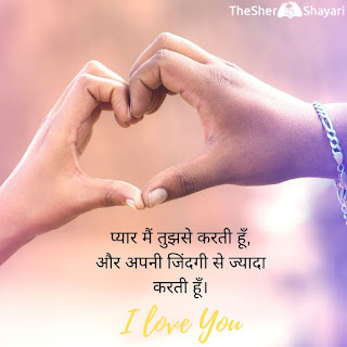 hindi shayari image