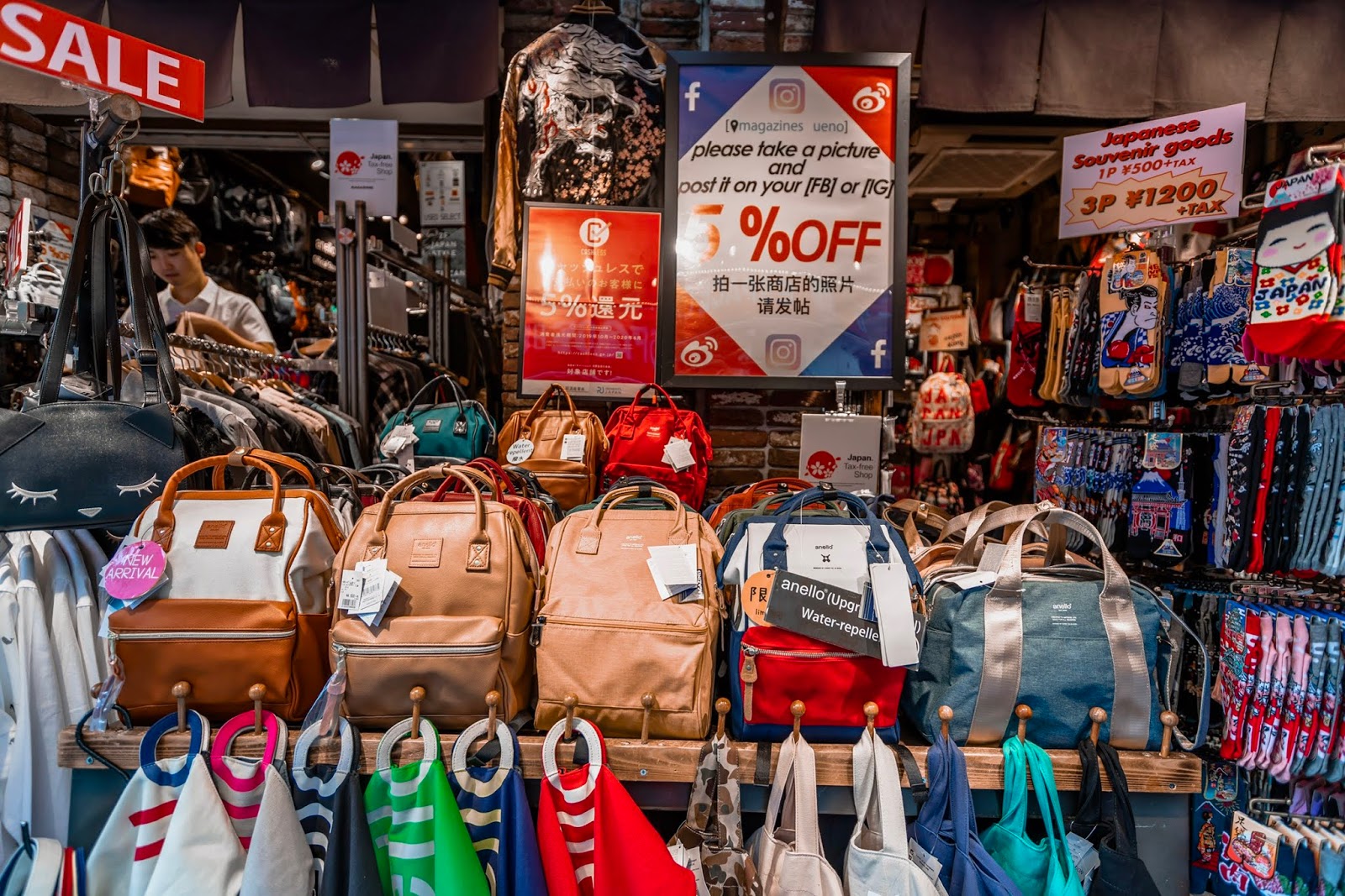 The Best Souvenir Shop in Ueno MAGAZINES Stella Lee ☆ Indonesia